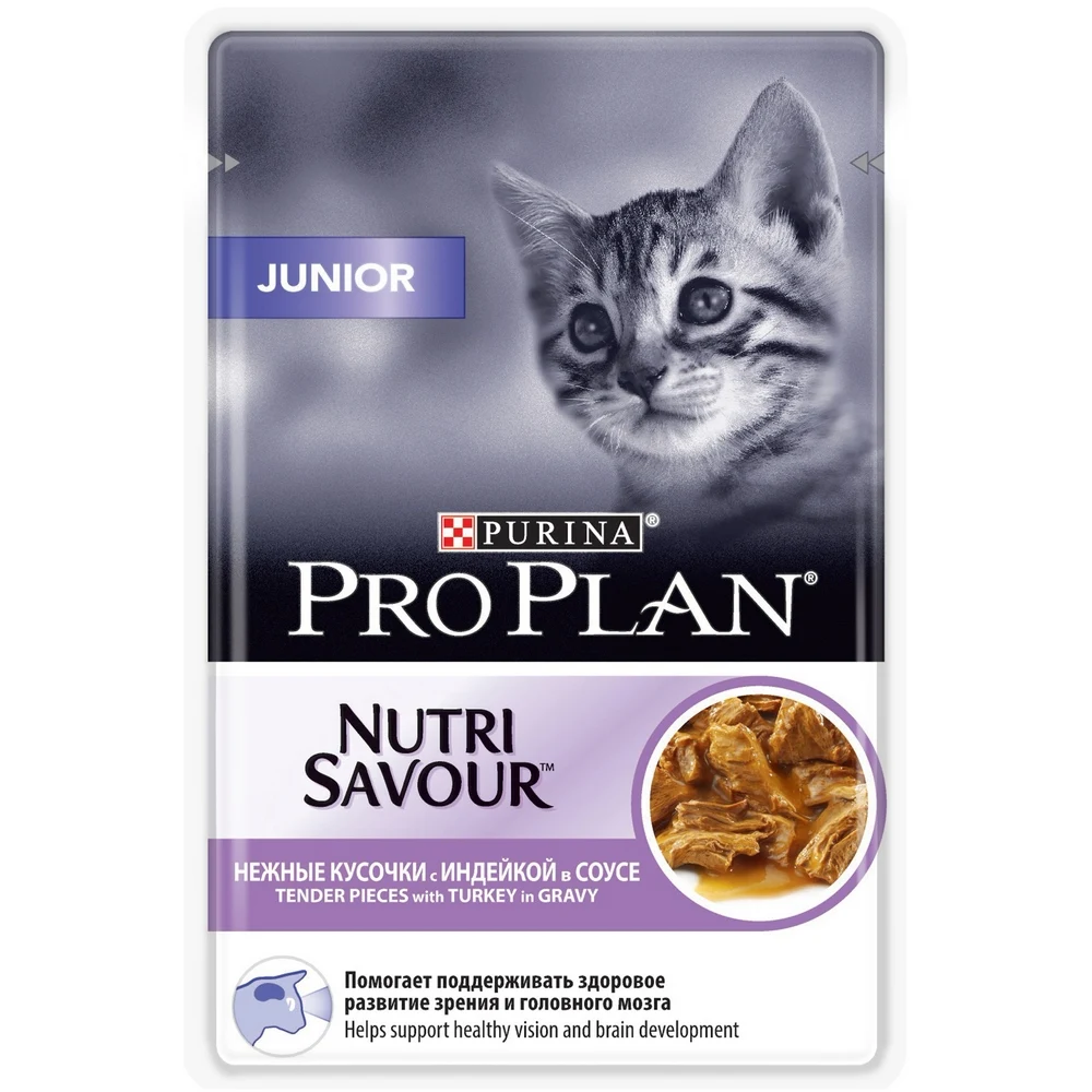 Pro Plan Nutrisavour Junior пауч для котят с индейкой(кусочки в соусе, 24*85 г