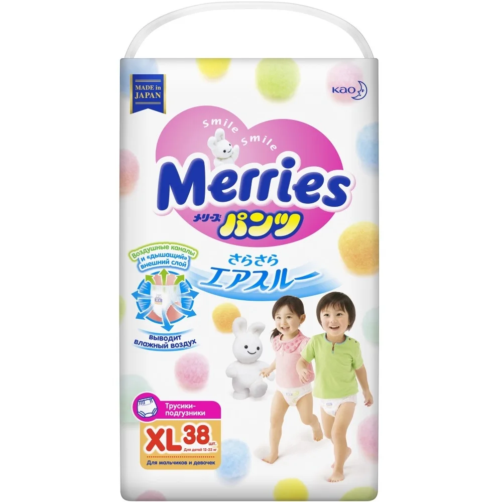 Baby panties diapers disposable panties nappies Merries, 12-22kg, 38 pc