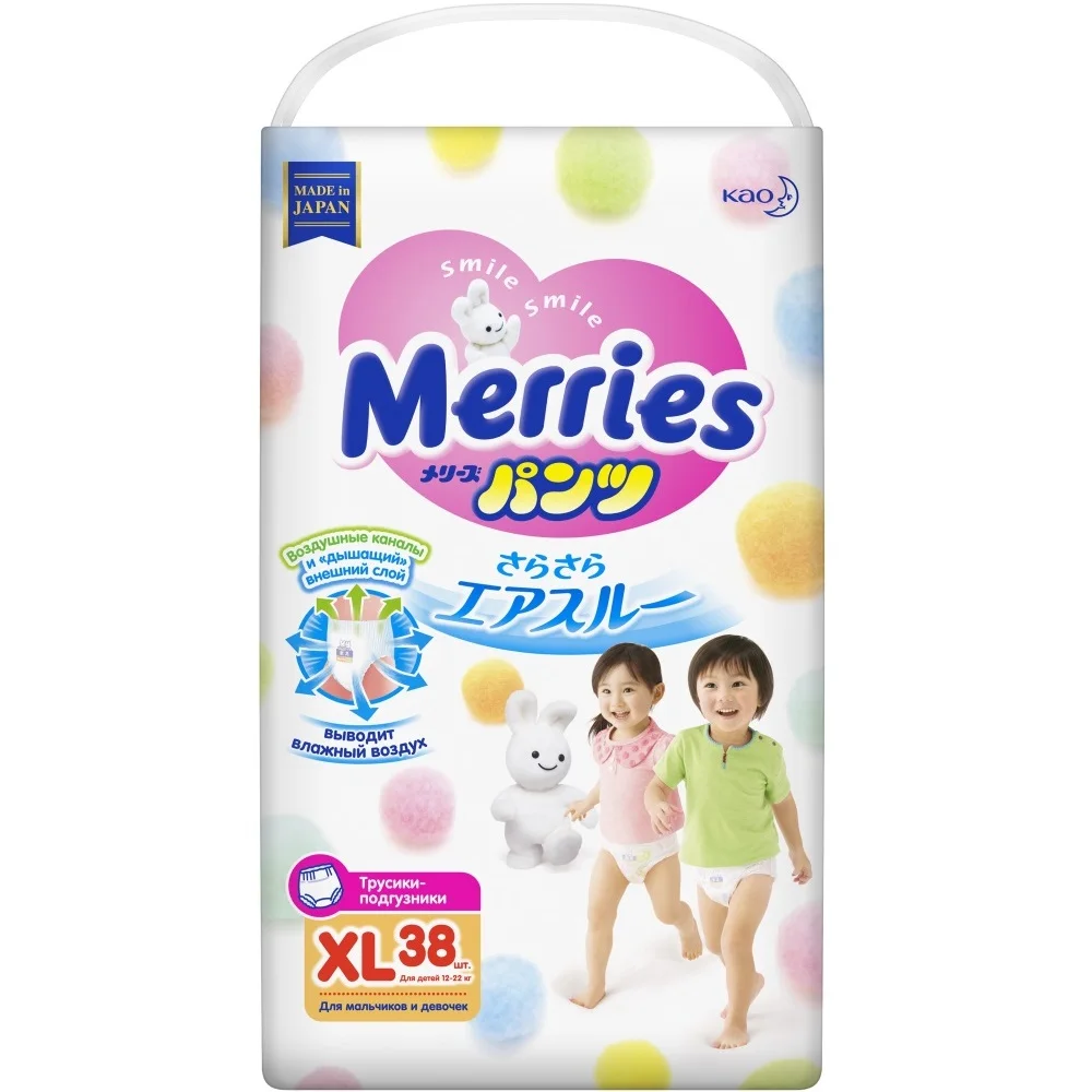 Baby panties diapers disposable panties nappies Merries, 12 22kg, 38 pc