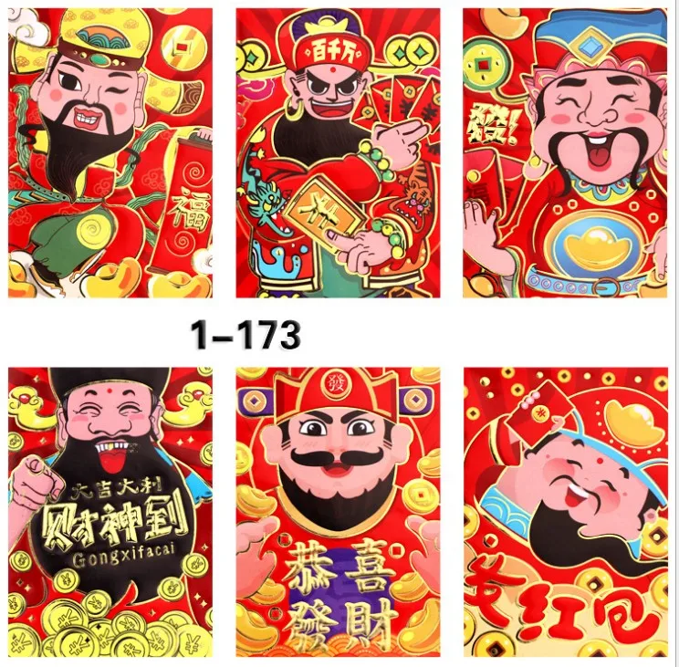 173