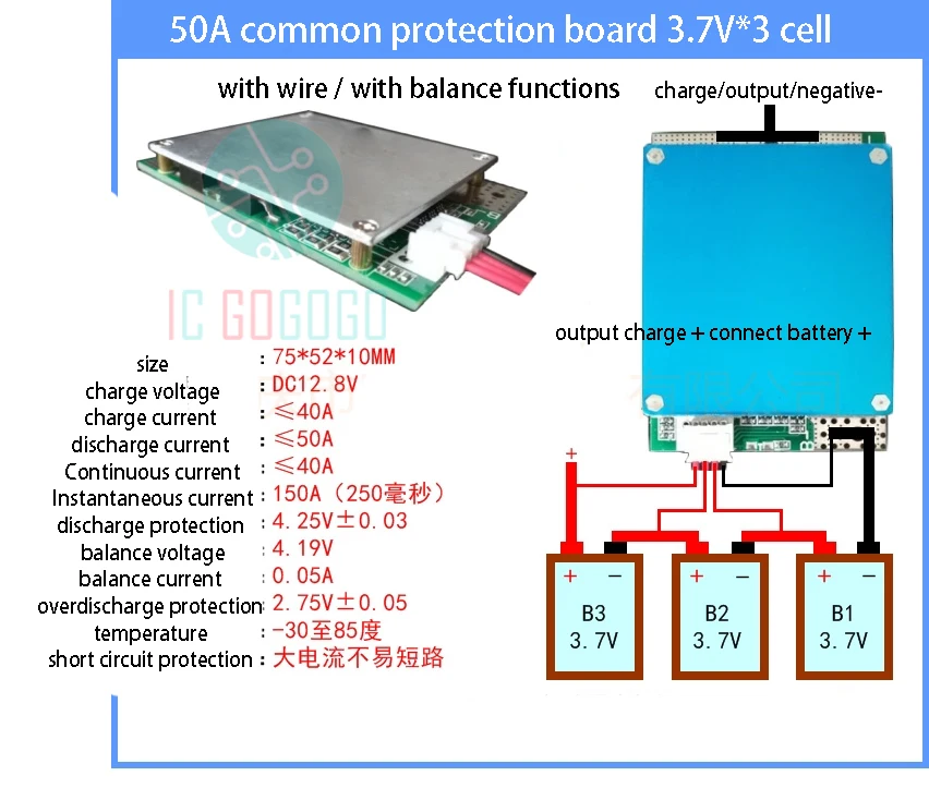 3S 12V высокий ток 50A 100A литиевая батарея Защитная плата 3 ячеек Li-Ion Lipo Li BMS PCM с балансом для инвертора лампы