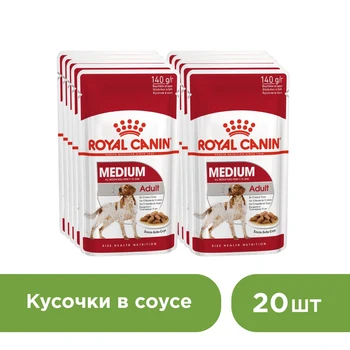 

Royal Canin Medium Adult пауч для взрослых собак средних пород (соус), 20*140 г