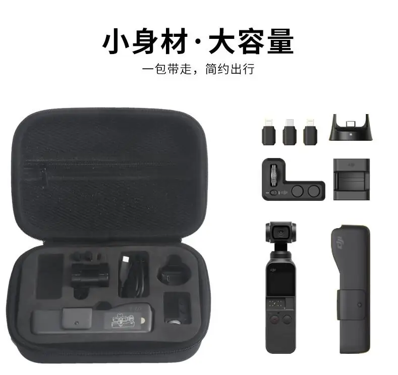 

OSMO Pocket Handheld Gimbal Storage Box Case For DJI OSMO Pocket PU EVA Portable Mini Carry Case Box ipx 4 waterproof water