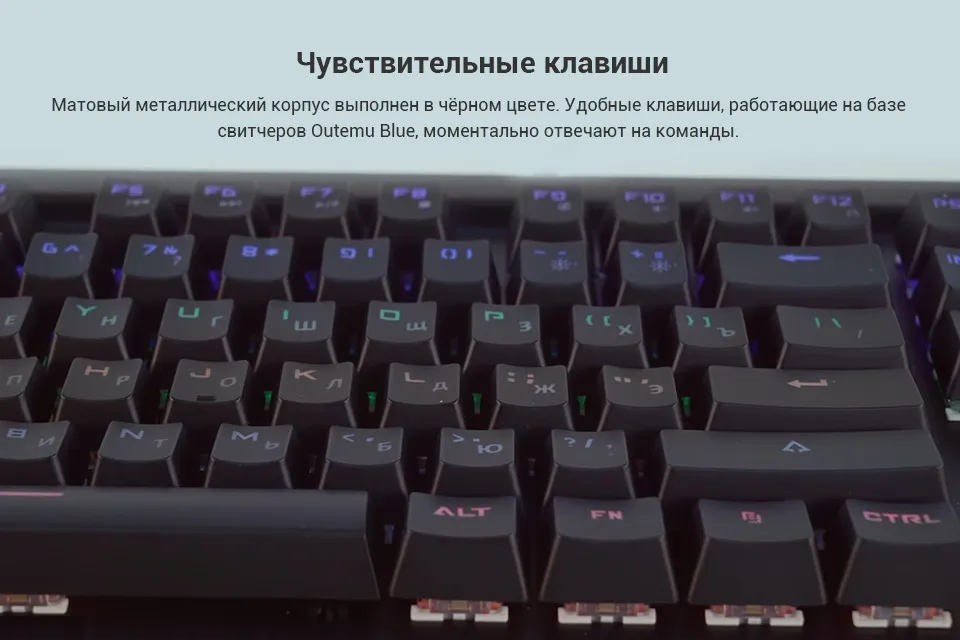 Клавиатура игровая Oklick 920G IRON EDGE