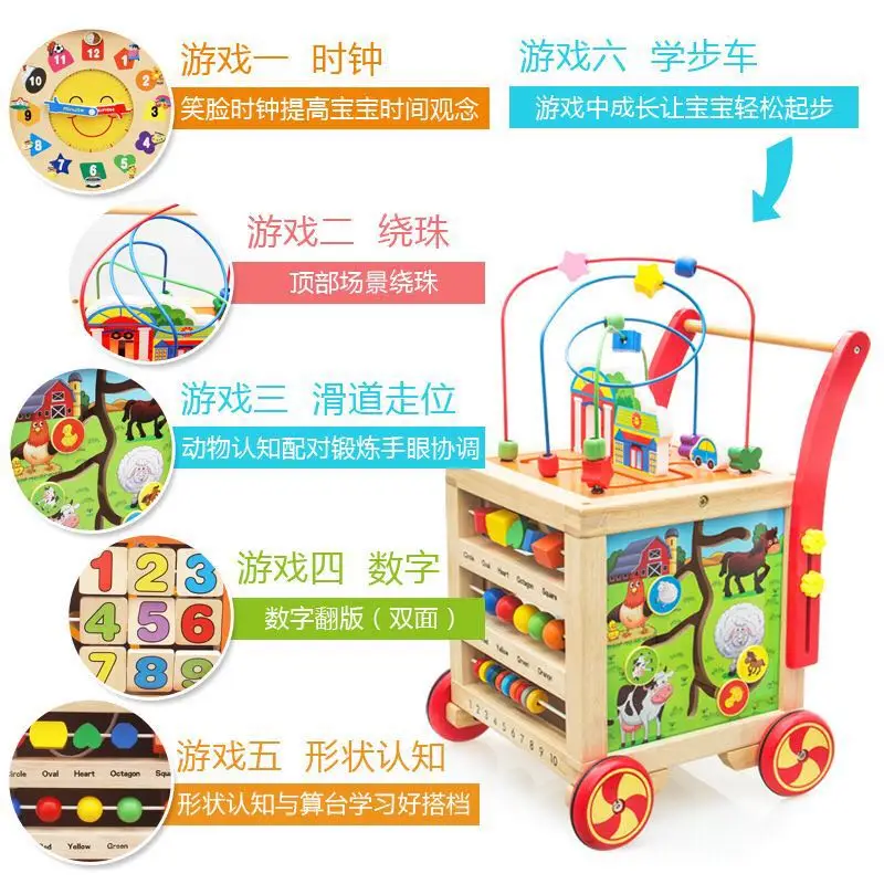 Multifunctional baby wooden hand push walker Walker toy baby puzzle round beads treasure chest