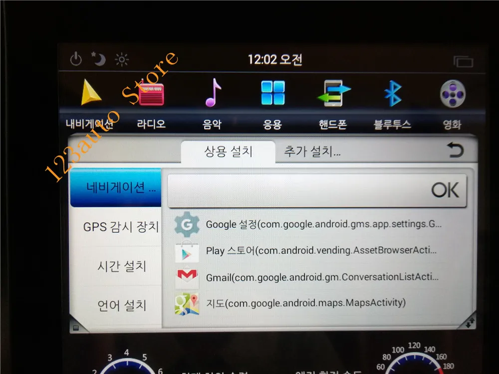 12,1 ''вертикальный Tesla стиль Android 8,1 автомобильный DVD gps плеер для lexus GS GS300 GS350 GS450 GS460 2004-2011 ips HDMI PX6