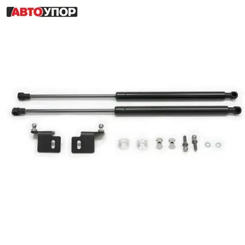 

For Mazda 6 III GJ 2012-2019 Stops Hood gas shock absorbers 2 PCs [AutoUpor UMA6012]