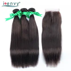 IEnvy #2 темно-коричневый Связки с закрытием прямо бразильский Цветной 3 Связки с закрытием человеческих волос Weave Non Remy бесплатные подарки