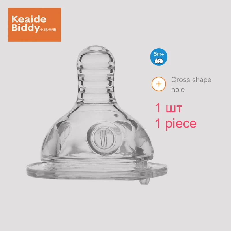 

Bionics silica highly elastic heat-resistant gel pacifier cross shaped hole baby nipple for wide caliber baby bottle on sale KD