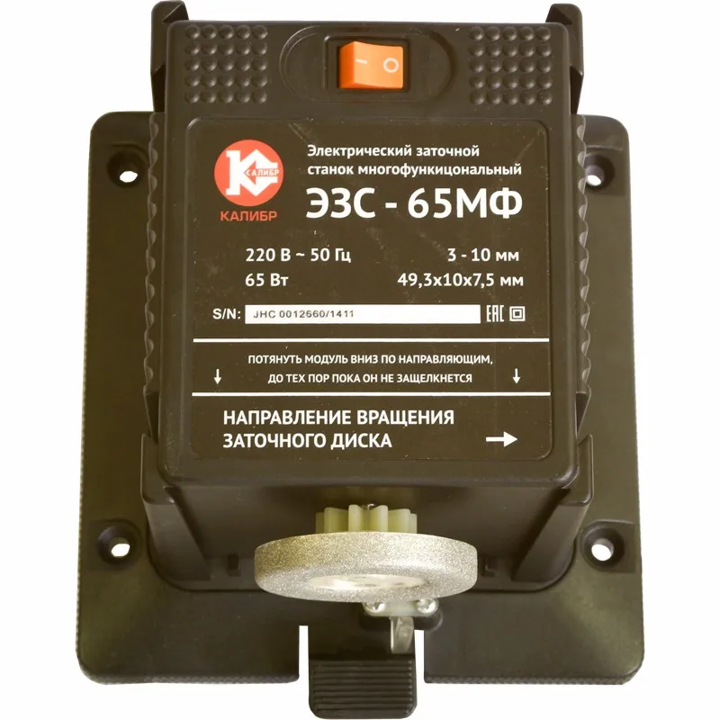 EZS-65MF_5.800x800