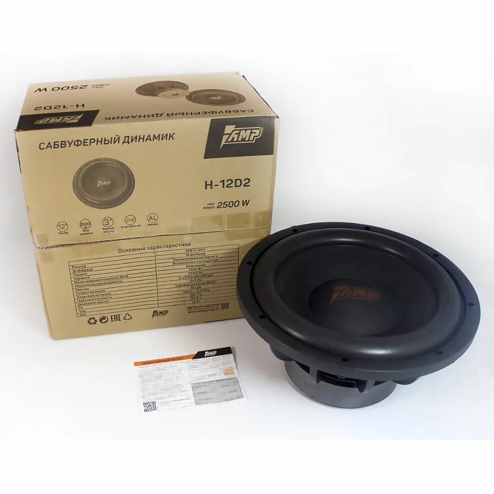 Amplificador H-12D2 Universal 12 pulgadas Subwoofer de coche Max 1200 W HIFI fuerte bajo Audio automático altavoz Woofer para el hogar Amplificador H-12D2 Universal 12 pulgadas Subwoofer de coche Max 1200 W HIFI fuerte bajo Audio automático altavoz Woofer para el hogar