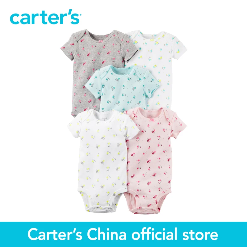 Carter s 5 pcs baby children kids Original Bodysuits 126G332 sold by Carter s China official