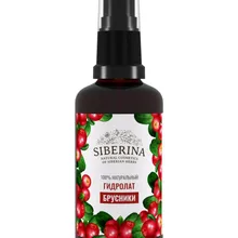 Гидролат брусники SIBERINA