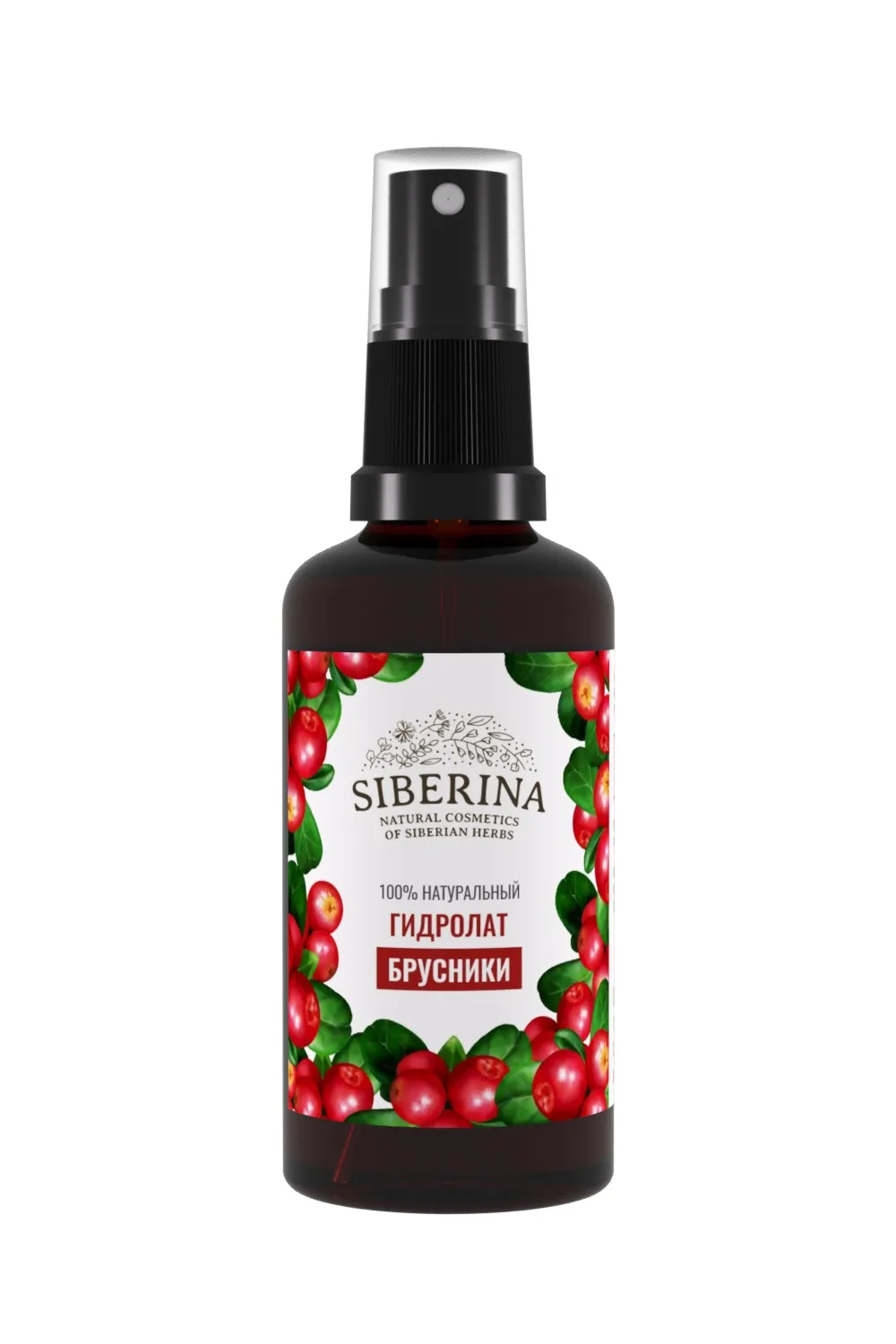 Гидролат липы siberina 50 мл. Гидролат siberina. Гидролат siberina. Гидролат полыни siberina 50 мл. Гидролат "мяты" siberina 50 мл.