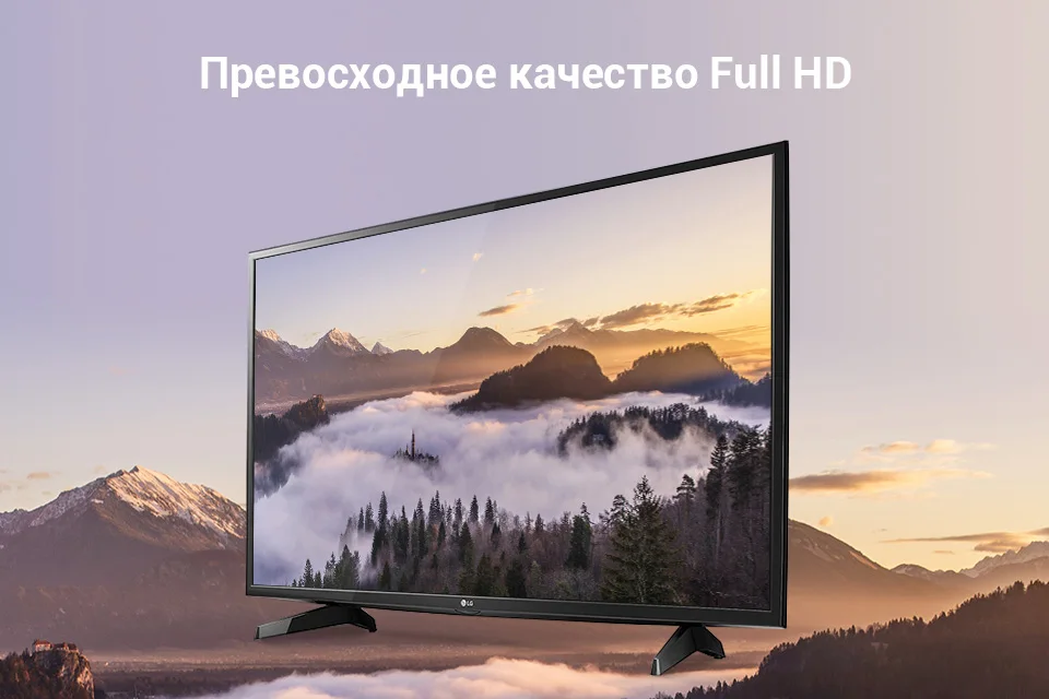 Телевизор LED LG 43" 43LH510V FullHD