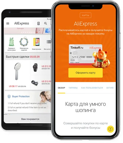 Алиэкспресс Кэшбэк 30 Алиэкспресс Кэшбэк 30