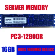 Серверная память 16GB 2Rx4 PC3-12800R REG ECC ram 1,5 v 240-Pin 32gb 48GB DDR3 1600MHz RDIMM для сервера и рабочей станции