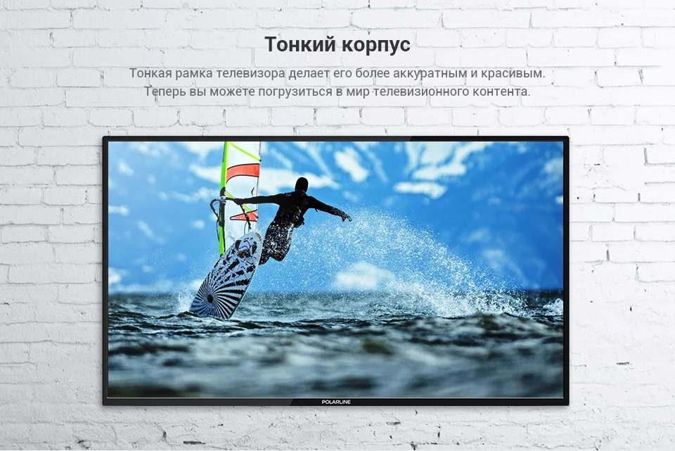 Телевизор 40" Polarline 40PL51TC FullHD