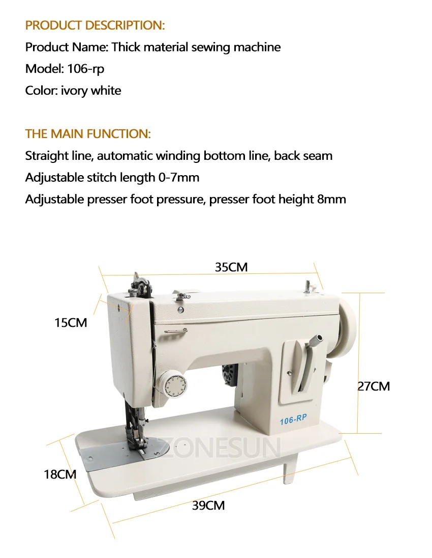 ZONESUN 106-rp-Прямая бытовая швейная машина, меховая кожа, утолщенная одежда, инструмент для шитья, толстая ткань, материал, инструмент для шитья