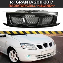 Крышка решетки радиатора для Lada Granta 2011- ostrov style ABS пластик обвес комплект аэродинамическое украшение автомобиля Стайлинг тюнинг