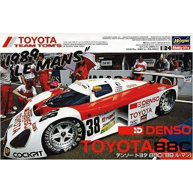 1/24 Hasegawa 20235 TOYOTA TEAM TOM'S(1989 LEMANS) модель хобби