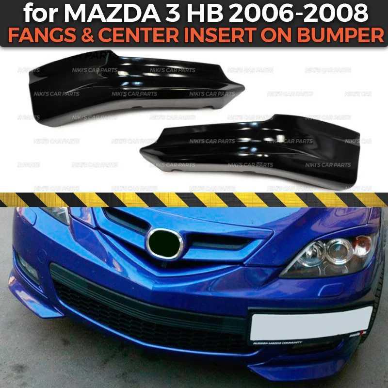 Чехол Fangs и с центральной вставкой для Mazda 3 HB 2006-2008 на переднем бампере АБС-пластик