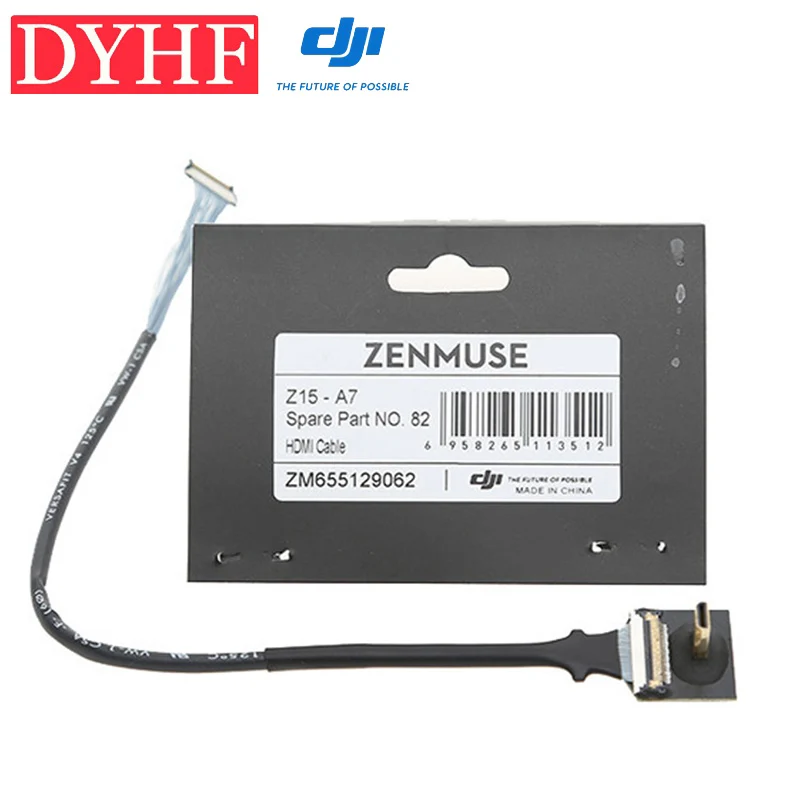 

DJI HDMI Cable for Zenmuse Z15-A7 Gimbal (Part 82)