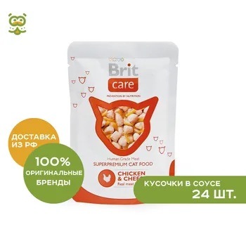 

Brit Care пауч для кошек (кусочки в соусе), Курица и сыр, Cat food, for cats, 24*80 г