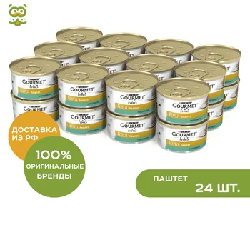 

Gourmet Gold консервы для кошек (кусочки в паштете), Кролик, 24*85 г