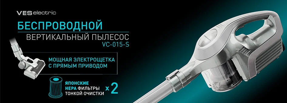 VC-015-S