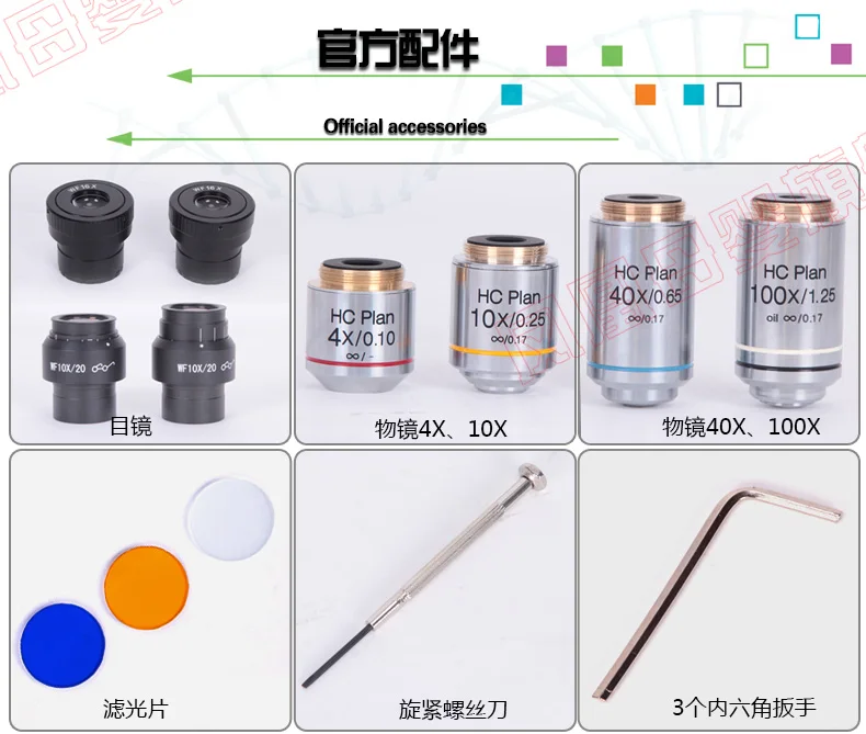 ICCF details 03
