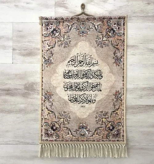 

Else islam Muslim Prayer Arabic Writen Black Brown Vintage 3D Print Gift Wall Art Rope Hanging Muslim Prayer Tassel Tapestry Rug
