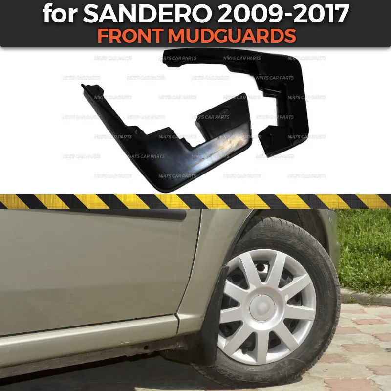 Брызговики для Renault Sandero 2009- на передних колесах, накладка, аксессуары, брызговики, широкие Брызговики, брызговики для автомобиля