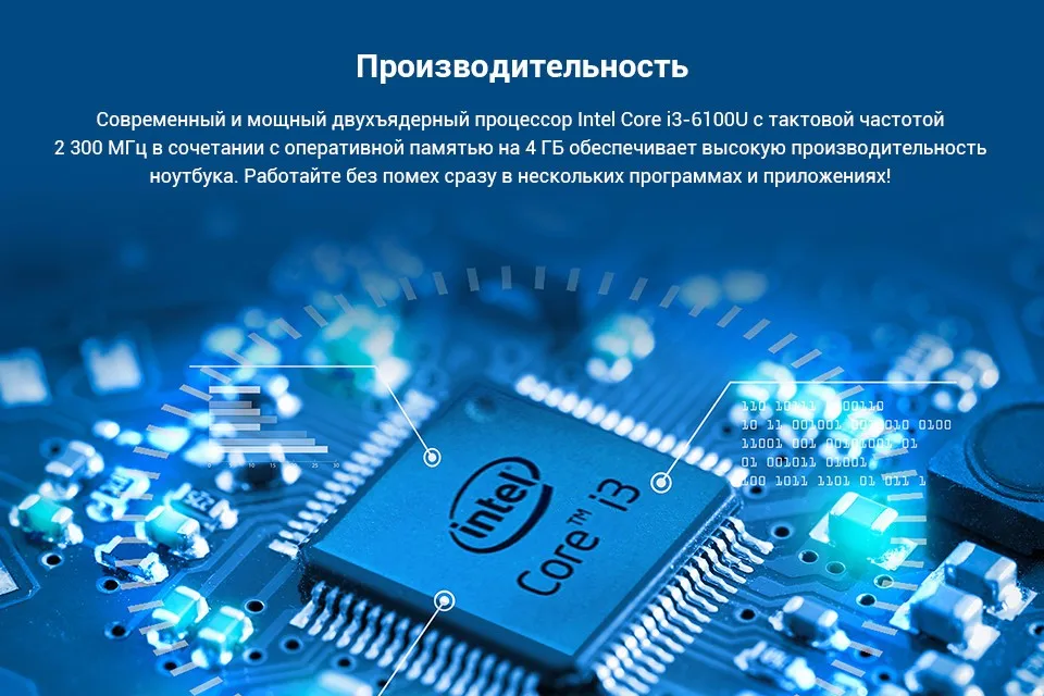 Lenovo 310-15ISK-floor