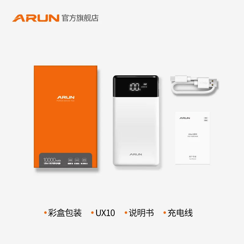 ARUN 10000 мАч Внешний аккумулятор 2 USB power Bank светодиодный цифровой дисплей