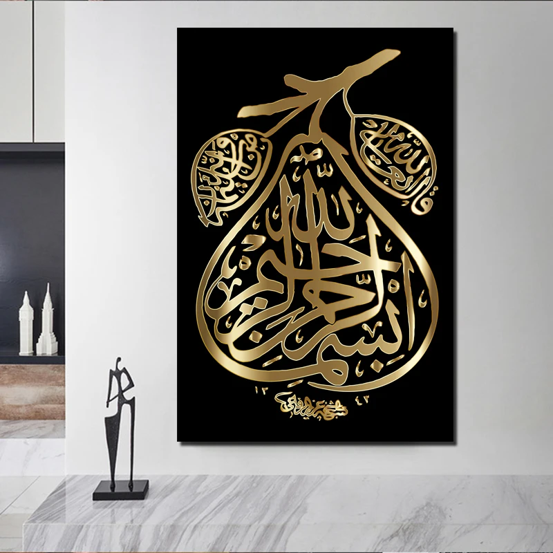 

Islamic The Textual Decoration Is Arabic Horizon Art Canvas Poster Painting Wall Picture Print Home Bedroom Decoration Framework