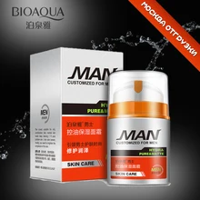 2 шт./лот BIOAQUA мужская маска для лица крем для лица Человек Уход за кожей продукт 50 мл