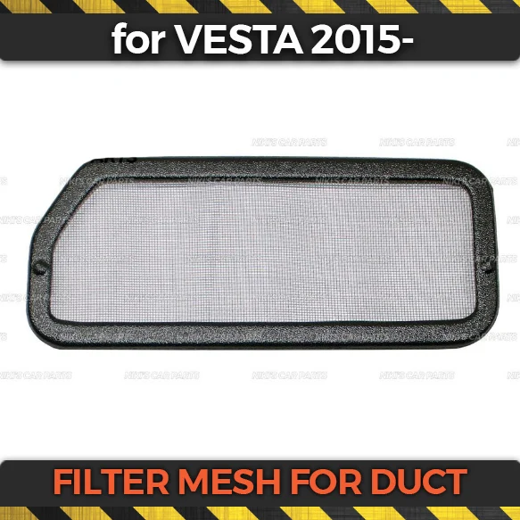 

Filter mesh under jabot for Lada Vesta 2015- on duct plastic ABS protection embossed function car styling accessories
