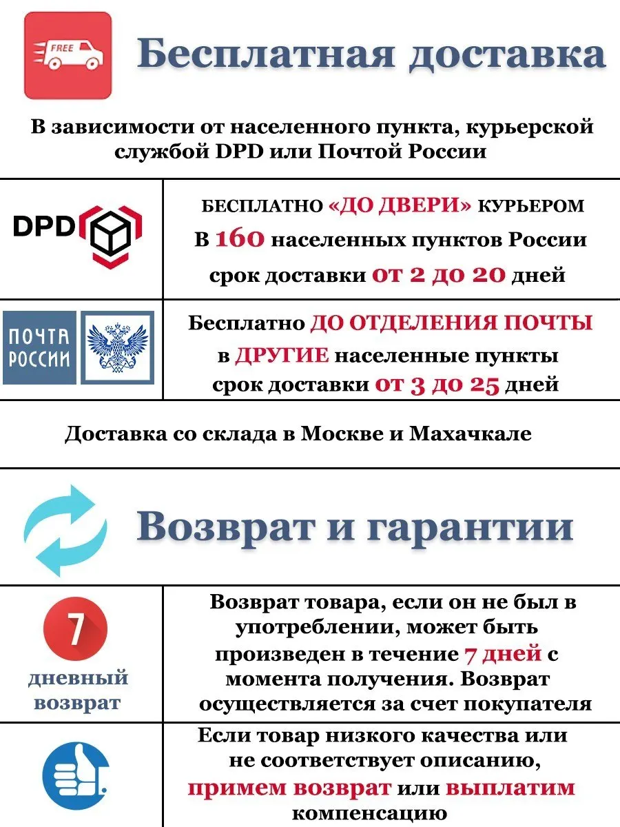 berezka