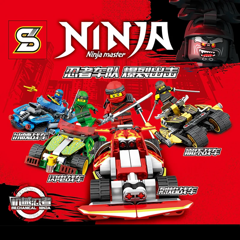 ninja toys for 5 year olds