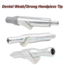Зубной SE зубной клапан пероральной слюны эжектор всасывания короткий слабый и сильный наконечник наконечника адаптер