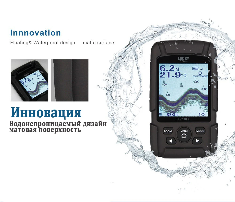 LUCKY FF718LiD T Эхолот для рыбалки эхолот fish finder sonar for fishing эхолоты fishfinder беспроводной