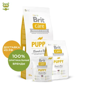 

Food Brit Care Puppy Lamb & Rice for puppies all breeds, Lamb and rice, 12 kg.