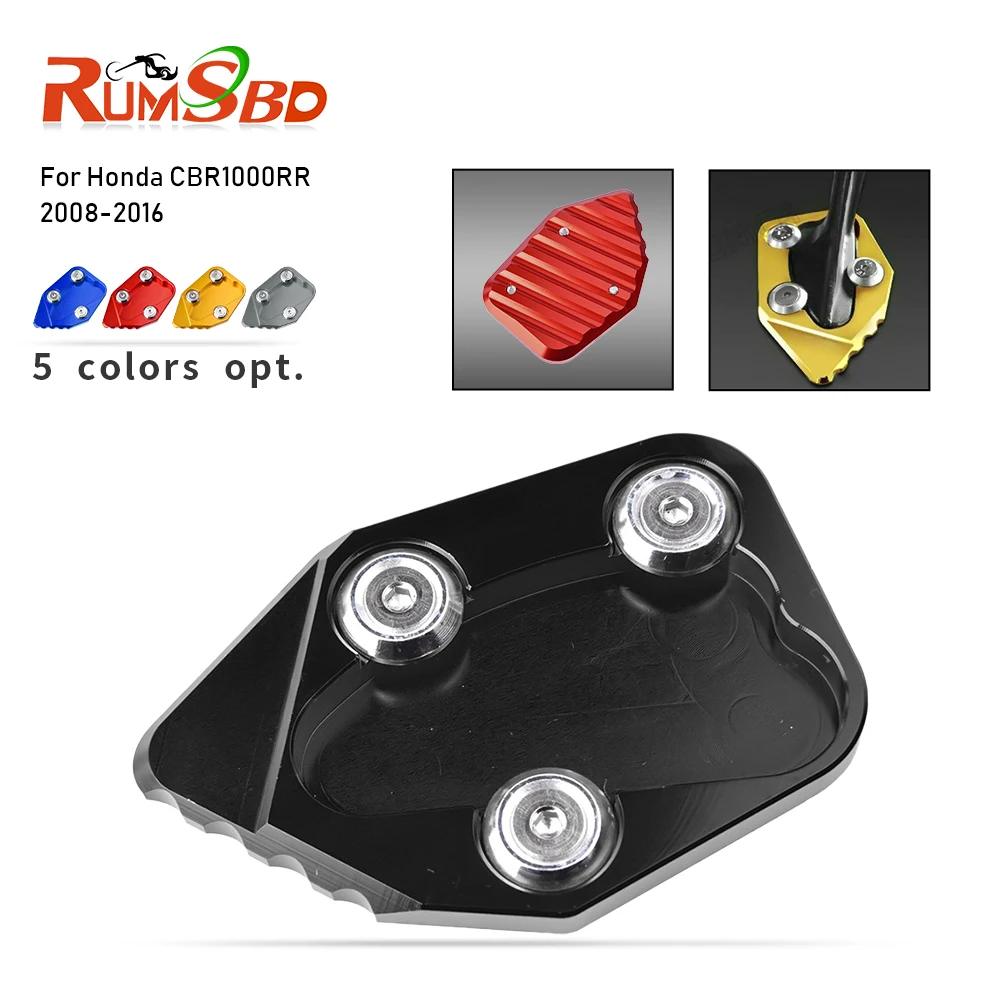 cbr1000r加大边撑