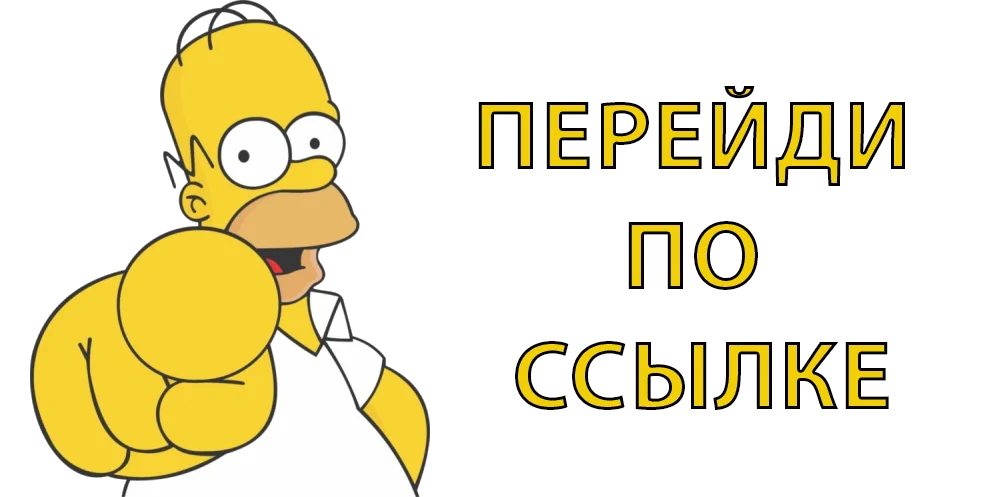 Картинки по ссылки