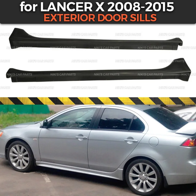 Наружные дверные пороги для Mitsubishi Lancer X 2007-2015 боковые юбки из АБС-пластика
