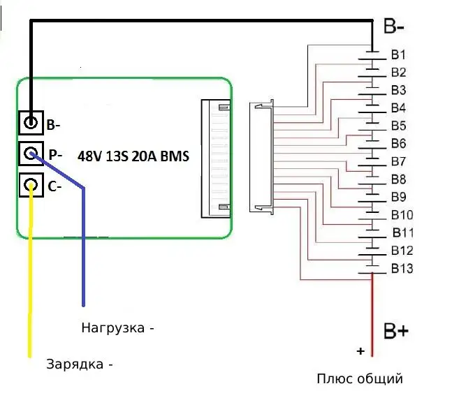 Bms 7s схема подключения