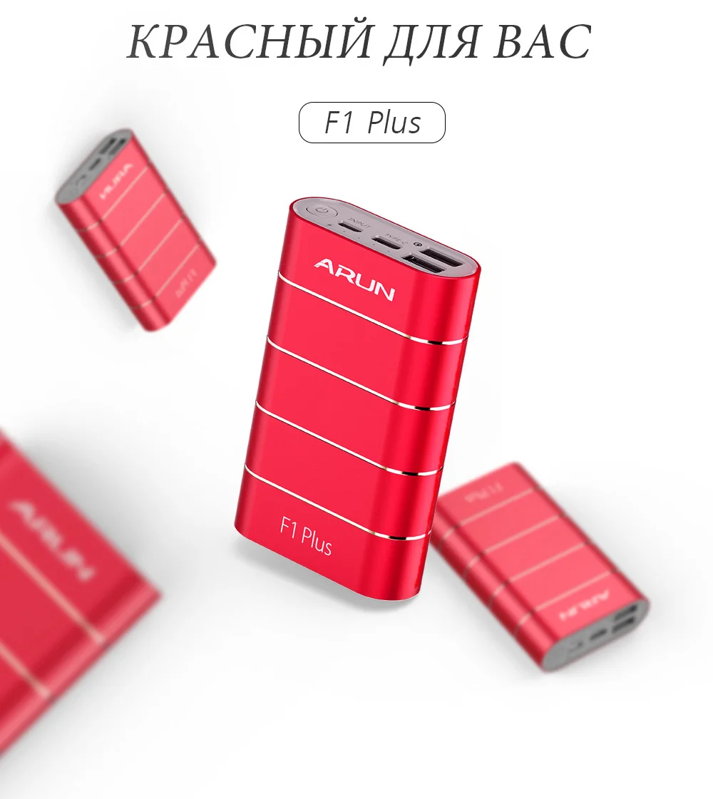 F1-PLUS-REDpowerbank---QC3_02