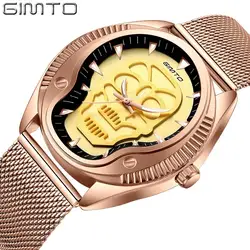 Череп для мужчин часы GIMTO золото Элитный бренд Уникальный Панк 3D Скелет мужской повседневное кварцевые наручные Винтаж сталь творчески