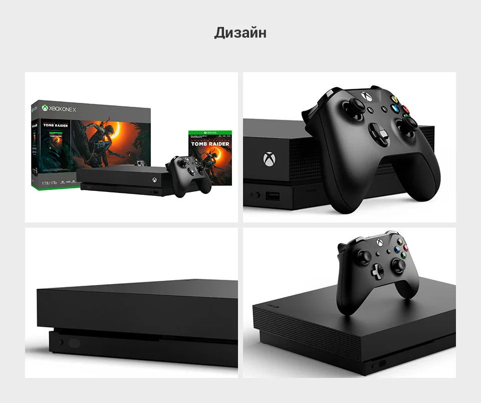 Игровая консоль Xbox One X 1 ТБ+ Shadow of the Tomb Raider